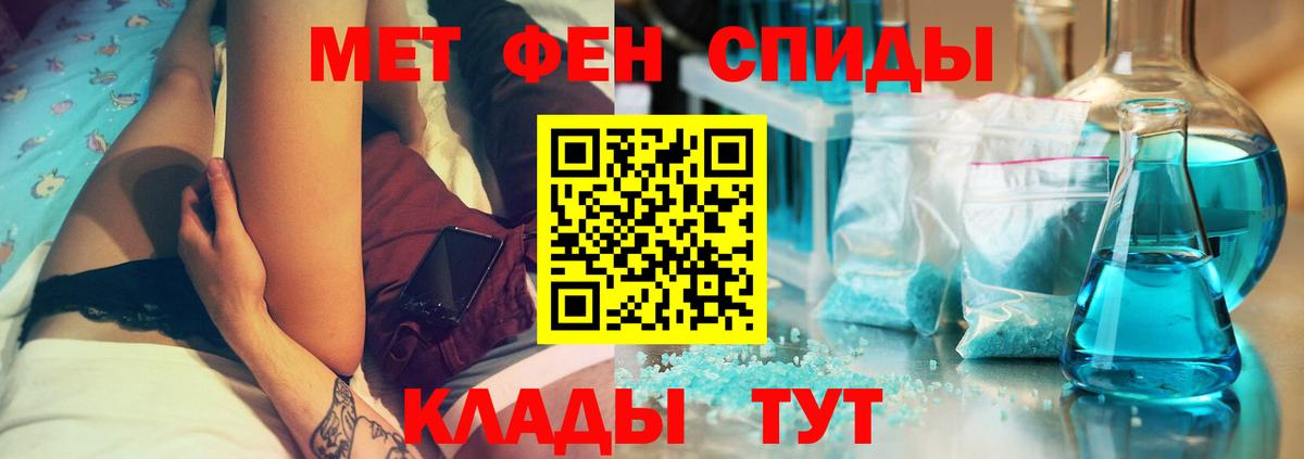 Amphetamine 98% Будённовск