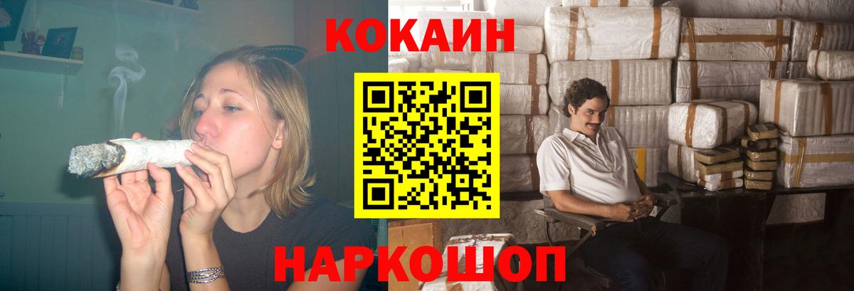 Метадон Будённовск