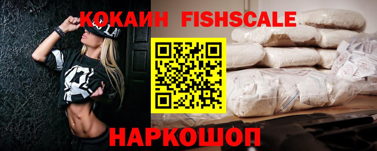 COCAIN Перу  Вход с VPN  КОКАИН  COCAIN 99%  Будённовск 