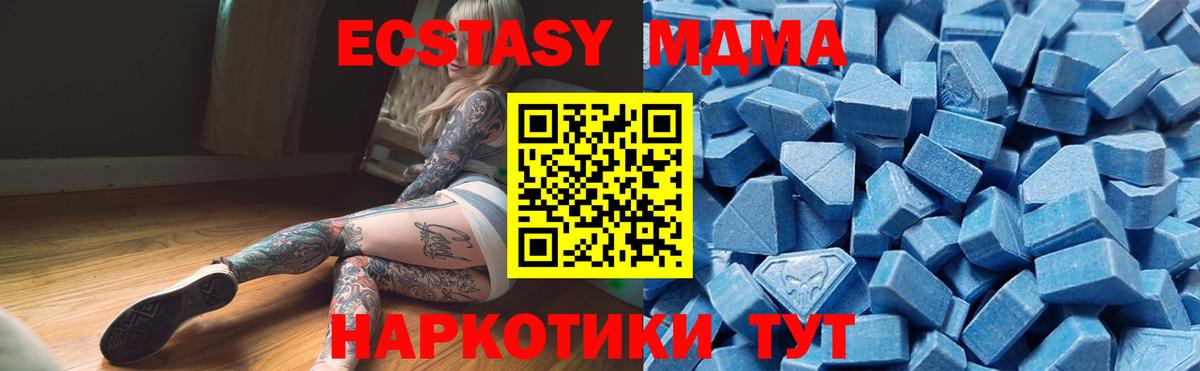 Будённовск  Ecstasy диски  Ecstasy  ЭКСТАЗИ Punisher  Вход с VPN 