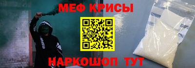 винт Волгодонск