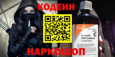 кокаин Волжский