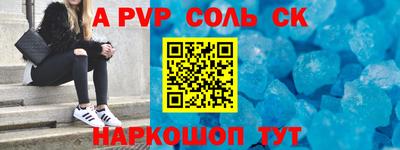 винт Волгодонск