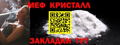 винт Волгодонск