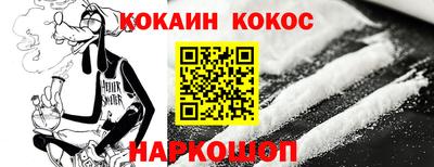 винт Волгодонск