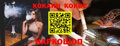 кокаин Волжский