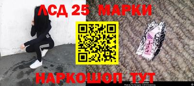 стафф Волжск