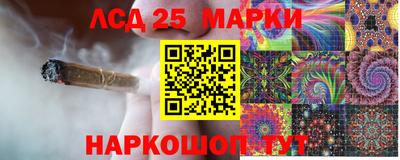 винт Волгодонск