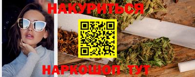 стафф Волжск
