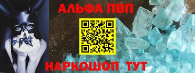 винт Волгодонск
