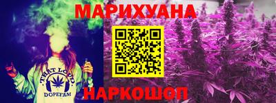 винт Волгодонск
