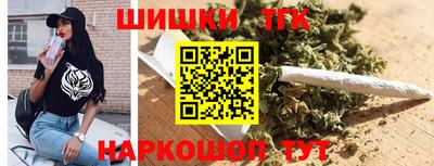 винт Волгодонск