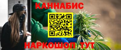 стафф Волжск