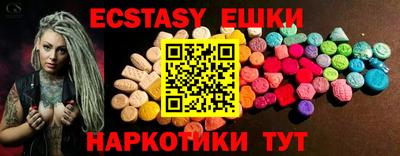 винт Волгодонск