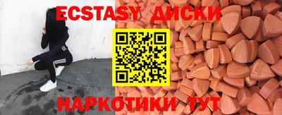 кокаин Волжский
