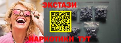 стафф Волжск