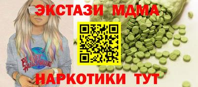кокаин Волжский