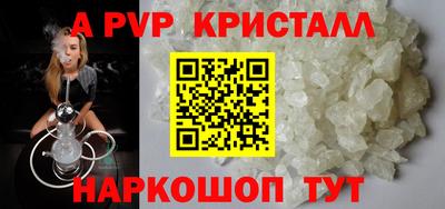 кокаин Волжский