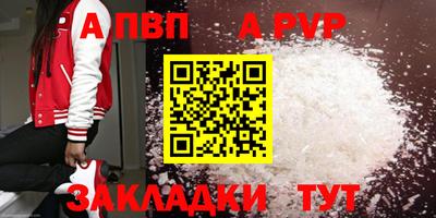кокаин Волжский