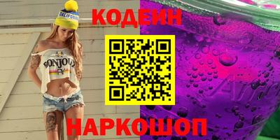 винт Волгодонск