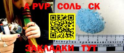 винт Волгодонск