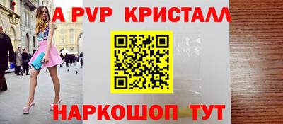 кокаин Волжский
