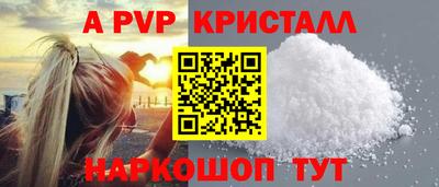 кокаин Волжский