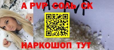 кокаин Волжский