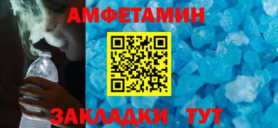 кокаин Волжский