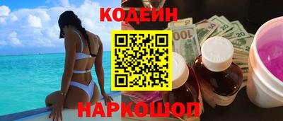 винт Волгодонск