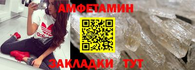 стафф Волжск