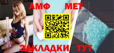 винт Волгодонск