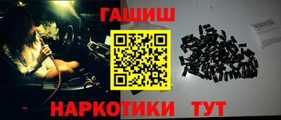 стафф Волжск
