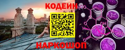 стафф Волжск