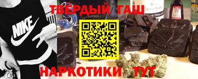 стафф Волжск