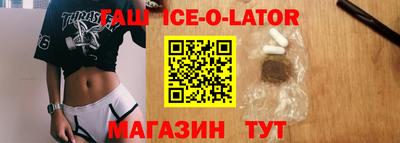 стафф Волжск