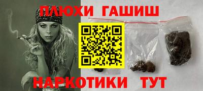 кокаин Волжский