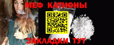 стафф Волжск
