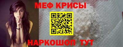стафф Волжск