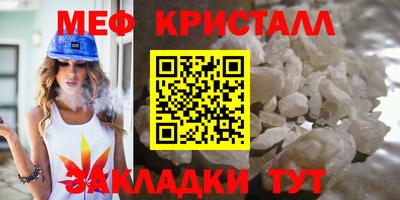 винт Волгодонск