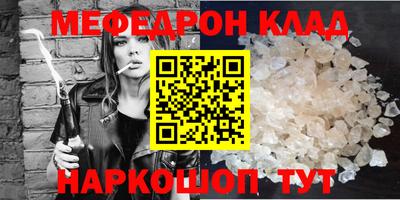 стафф Волжск