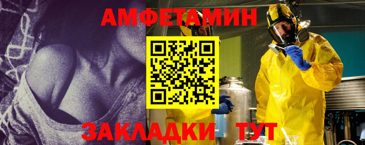 Первитин кристалл Будённовск