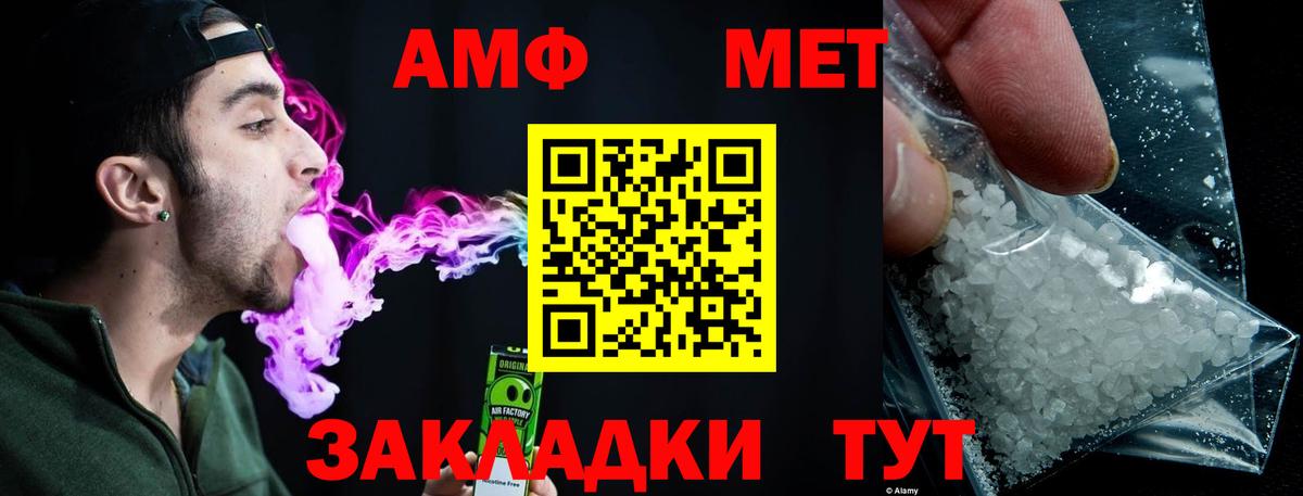 Меф МЯУ МЯУ кристаллы  Гашиш  МАРИХУАНА  Будённовск  Вход с VPN  Cocaine 