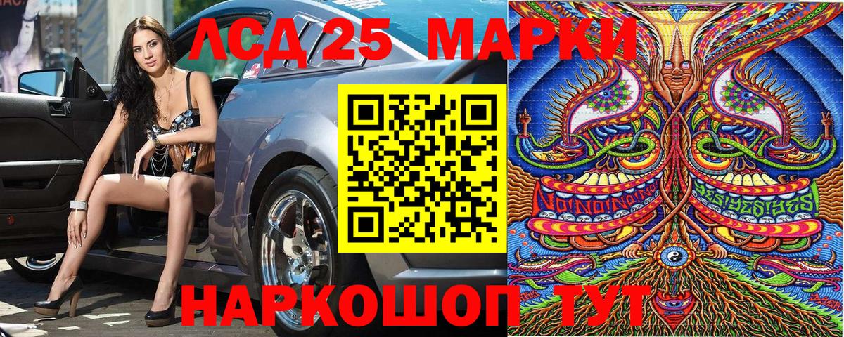 Марки NBOMe 1,8мг Будённовск