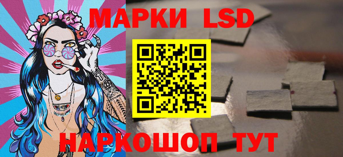 Марки 25I-NBOMe 1,8мг  Вход с VPN  Будённовск 